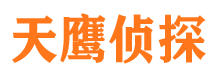 清镇侦探公司